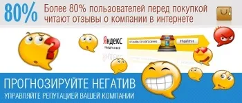 Купити замовити відгуки коментарі на сайт магазин відгуків (Вивчаємо конкурентів Розробляємо стратегію) Купити замовити відгуки коментарі на сайт магазин відгуків