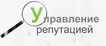 Купити замовити відгуки коментарі на сайт магазин відгуків (відгуки) Купити замовити відгуки коментарі на сайт магазин відгуків