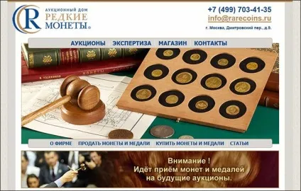 Куди здати монети ссср за гроші безпечно і вигідно