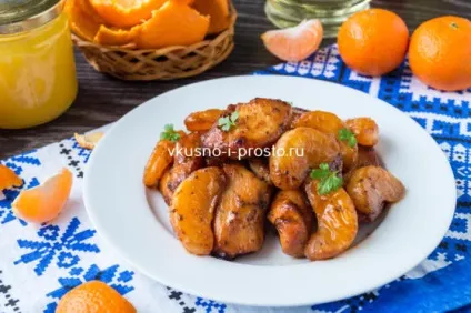 Куряча грудка з мандаринами