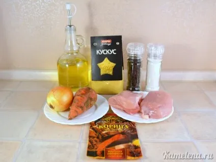 Кускус з овочами і курячим філе (кускус) Кускус з овочами і курячим філе