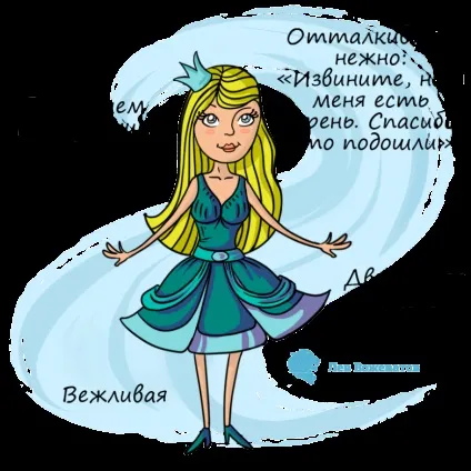 Хто ти принцеса або служниця дізнайся, що чекає на тебе через 5 років, перший жіночий (тебе) Хто ти принцеса або служниця дізнайся, що чекає на тебе через 5 років, перший жіночий