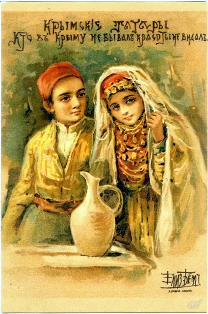 Кримські татари міфи і реальність