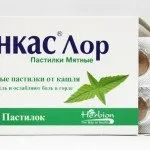 Лінкас для дітей свідчення і інструкція із застосування відгуки
