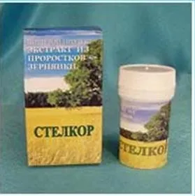 Кращі ліки в світі для здоров'я людей (ліки) Кращі ліки в світі для здоров'я людей