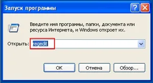 Лікування комп'ютера після блокувальників windows (ck), вірусів (windows) Лікування комп'ютера після блокувальників windows (ck), вірусів