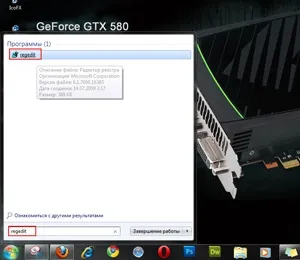 Лікування комп'ютера після блокувальників windows (ck), вірусів (windows) Лікування комп'ютера після блокувальників windows (ck), вірусів