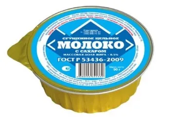 М'ясних - упаковка нового покоління (друге холодних страв) М'ясних - упаковка нового покоління