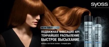Лак для волосся syoss серії keratin, invisible hold і volume lift, відгуки (серії) Лак для волосся syoss серії keratin, invisible hold і volume lift, відгуки