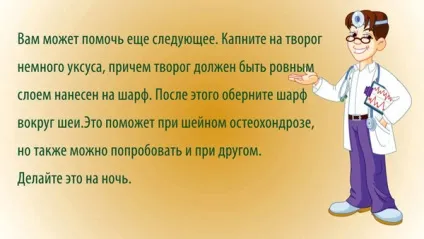 Лікування остеохондрозу шийного відділу в домашніх умовах - народні засоби, при загостренні (лікування) Лікування остеохондрозу шийного відділу в домашніх умовах - народні засоби, при загостренні