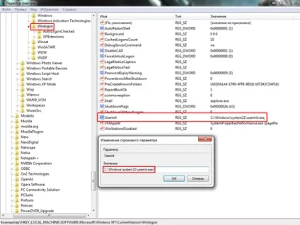 Лікування комп'ютера після блокувальників windows (ck), вірусів (видалити віруси онлайн) Лікування комп'ютера після блокувальників windows (ck), вірусів