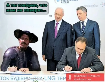 Lng-термінал від Владислава Каськіва диверсифікація або афера, аргумент (корупція) Lng-термінал від Владислава Каськіва диверсифікація або афера, аргумент