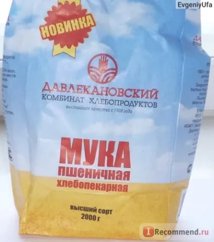Ліплення з солоного тіста - «солоне тісто - іграшки, магніти сувеніри на новий рік! Мои поделки из (тесто) Ліплення з солоного тіста - «солоне тісто - іграшки, магніти сувеніри на новий рік! Мої вироби з