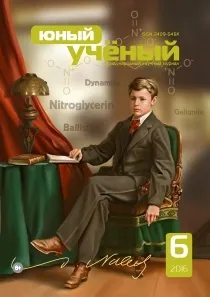 Лжепатріотизм як суспільне явище (лжепатріотизм) Лжепатріотизм як суспільне явище