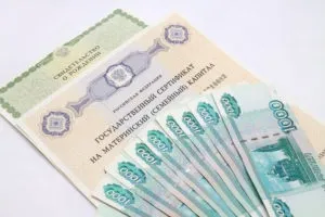 Материнський капітал під відсотки в банк особливості і умови процедури у 2017 році (умови) Материнський капітал під відсотки в банк особливості і умови процедури у 2017 році