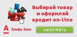 маленький ноутбук
