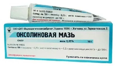 Мазь від бородавок