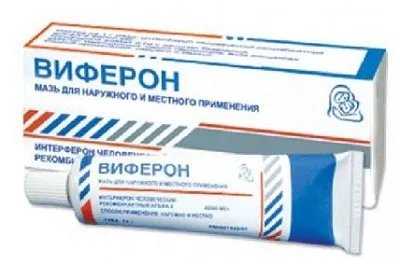 Мазь від бородавок