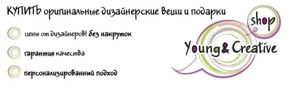 Майстер-клас як зробити інтер'єрну грифельну дошку для записів y - c italy