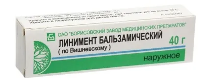 Мазь для вуха при отиті середнього вуха Вишневського, іхтіолова, тетрациклінова