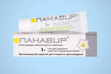Мазь від бородавок на руках, ніж лікувати і ефективно вивести (мазь) Мазь від бородавок на руках, ніж лікувати і ефективно вивести
