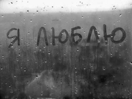 Люблю дощ, адже