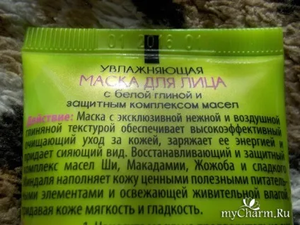 Маска для обличчя від vilenta творить за п'ятнадцять хвилин з моєю шкірою чудеса - vilenta маска для обличчя (хвилин) Маска для обличчя від vilenta творить за п'ятнадцять хвилин з моєю шкірою чудеса - vilenta маска для обличчя
