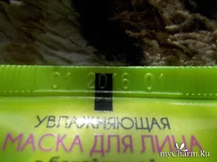 Маска для обличчя від vilenta творить за п'ятнадцять хвилин з моєю шкірою чудеса - vilenta маска для обличчя (особи) Маска для обличчя від vilenta творить за п'ятнадцять хвилин з моєю шкірою чудеса - vilenta маска для обличчя