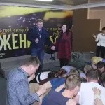 Молитва за місто, нове покоління (Іди лягай) Молитва за місто, нове покоління