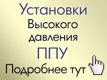 Мінеральна вата або пінополіуретан горючі утеплювачі пінополістирол пінопласт що краще мінеральної вати (мінеральна вата або пінополіуретан) Мінеральна вата або пінополіуретан горючі утеплювачі пінополістирол пінопласт що краще мінеральної вати