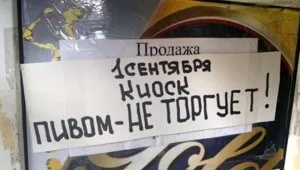 Морський леопард - небезпечний і жахливий (леопард) Морський леопард - небезпечний і жахливий