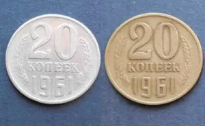 монети перепутка