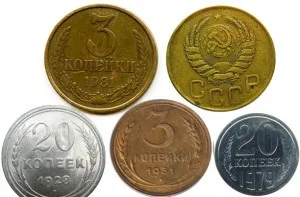монети перепутка