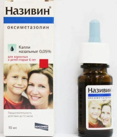 Мірінгіт вуха гострий, бульозний, симптоми і лікування (симптоми) Мірінгіт вуха гострий, бульозний, симптоми і лікування