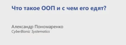 Міні-клондайк початківця програміста