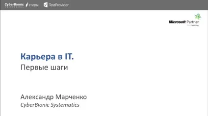 Міні-клондайк початківця програміста