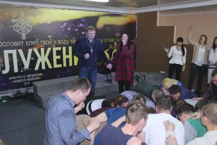 Молитва за місто, нове покоління (Іди лягай) Молитва за місто, нове покоління