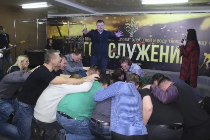 Молитва за місто, нове покоління (місто) Молитва за місто, нове покоління