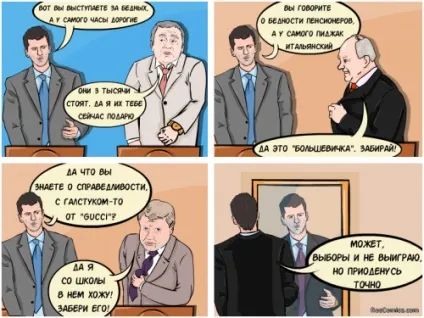 Михайло Прохоров