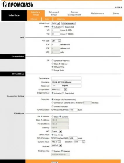 Модем Промзв'язок м-200 а настройка wi-fi