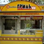 Нарощування вій - бізнес ідея для жінок (нарощування вій бізнес ідея відкрити салон) Нарощування вій - бізнес ідея для жінок