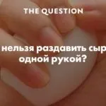 Чи можна заморожувати сметану (можна) Чи можна заморожувати сметану