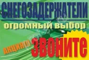 Нащельники металеві та фасонні елементи для сендвіч панелей, ціни, купити оцинкований і з (елементи) Нащельники металеві та фасонні елементи для сендвіч панелей, ціни, купити оцинкований і з