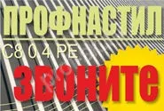Нащельники металеві та фасонні елементи для сендвіч панелей, ціни, купити оцинкований і з (нащільники) Нащельники металеві та фасонні елементи для сендвіч панелей, ціни, купити оцинкований і з
