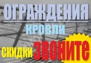 Нащельники металеві та фасонні елементи для сендвіч панелей, ціни, купити оцинкований і з (фасонні елементи для сендвіч панелей) Нащельники металеві та фасонні елементи для сендвіч панелей, ціни, купити оцинкований і з