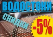 Нащельники металеві та фасонні елементи для сендвіч панелей, ціни, купити оцинкований і з (нащільники металеві) Нащельники металеві та фасонні елементи для сендвіч панелей, ціни, купити оцинкований і з