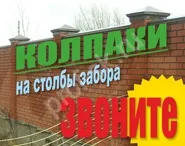 Нащельники металеві та фасонні елементи для сендвіч панелей, ціни, купити оцинкований і з (нащельник купити) Нащельники металеві та фасонні елементи для сендвіч панелей, ціни, купити оцинкований і з
