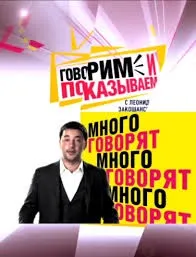 Наш футбол прямий ефір Люнгбю - Житомир матч тв дивитися онлайн (2017) безкоштовно (початок) Наш футбол прямий ефір Люнгбю - Житомир матч тв дивитися онлайн (2017) безкоштовно