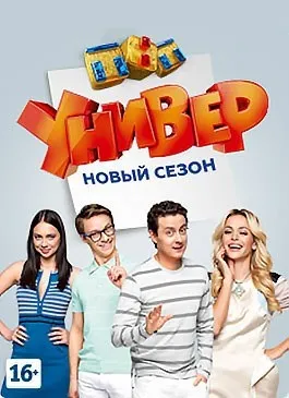 Наш футбол прямий ефір Люнгбю - Житомир матч тв дивитися онлайн (2017) безкоштовно (закінчиться) Наш футбол прямий ефір Люнгбю - Житомир матч тв дивитися онлайн (2017) безкоштовно
