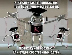 Шахраї в інтернеті